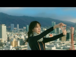 [cm] toda erika 150th anniversary port of kobe 30sec (spring 2017)