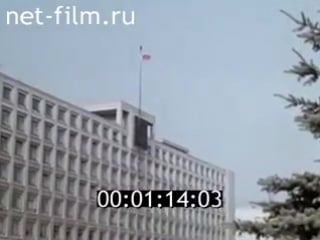 Йошкар ола красный город 1984 год