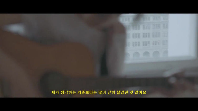 [teaser] nam taehyun(남태현)(south club) 90