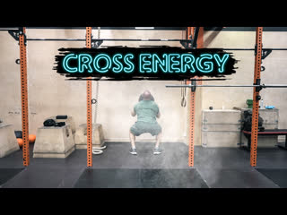 Аким на разминке! cross energy