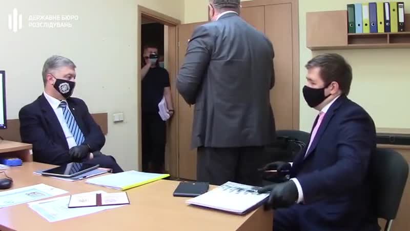 Как порошенко с адвокатами получал подозрение