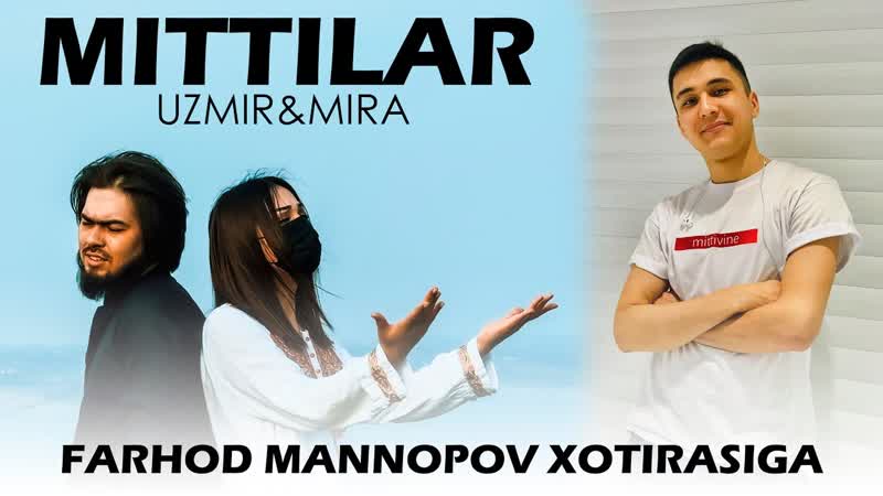 [uzmir] uzmir & mira mittilar (farhod mannopov xotirasiga) | mood video