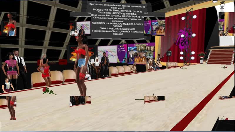 Пляжная мода на подиуме lovecity 3d