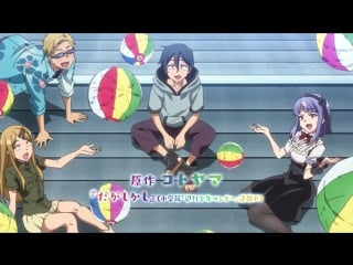 Dagashi kashi tv 2 / магазинчик сладостей тв 2 5 серия [озвучка kansai (многоголосая,закадровая)]