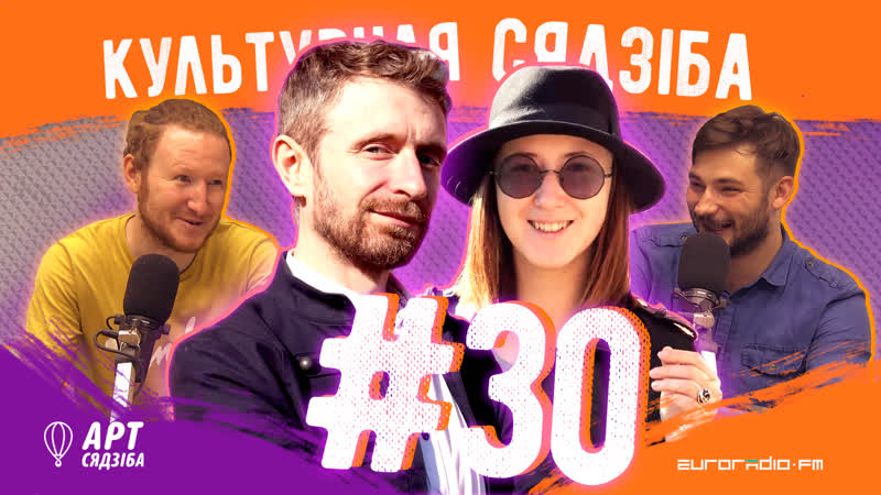 "культурная сядзіба" што рабіць, калі мову абражаюць?