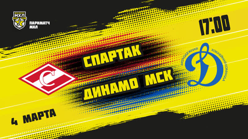 Live! париматч мхл мхк «спартак» мхк «динамо» мск ( – 1700)