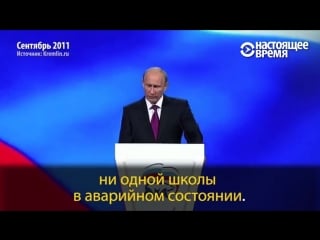 Что обещала «единая россия» на съезде «единой россии» в 2011 году