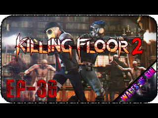 Смотрим карты, бьём нечисть стрим porn floor 2 [ep 36]