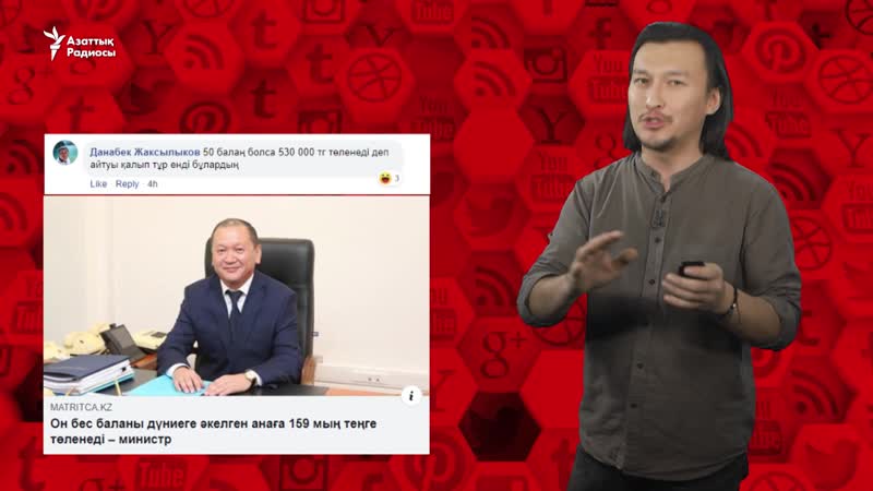 "15 баласы бар көп балалы ана 159 мың теңгені қай жеріне жеткізеді?"