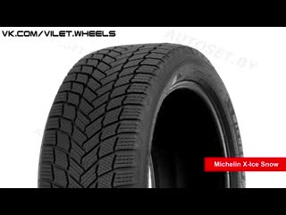 Обзор зимней шины michelin x ice snow