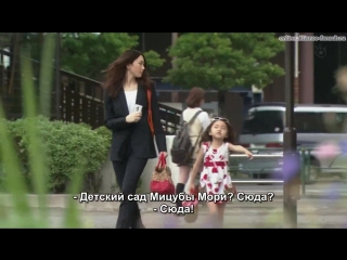 Карьеристка | zenkai girl (1/11)