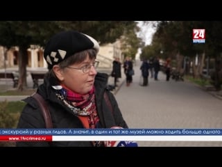 Маршрут по эпохам экскурсоводов херсонеса наградили за профессионализм