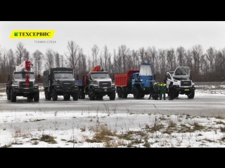 Тест драйв ural next