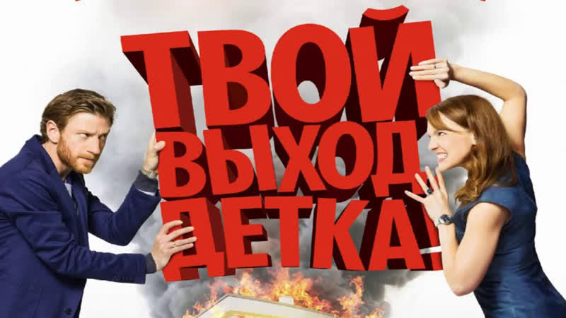 Live кинолента