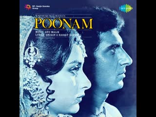 Пунам / poonam (1981) пунам дхиллон и радж баббар