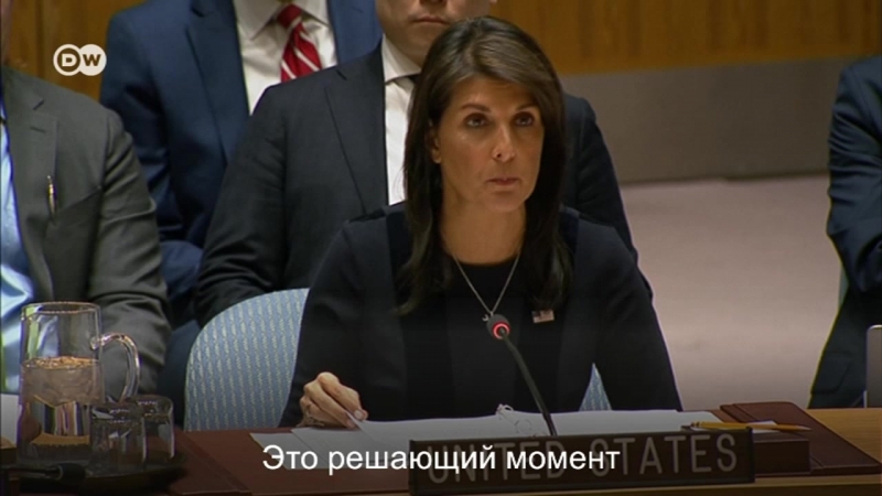 Заседание совбеза оон по отравлению скрипаля