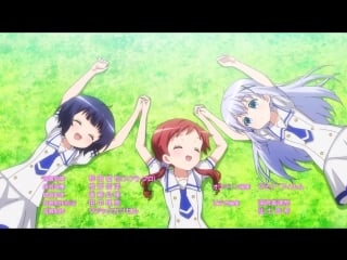 [rwa ed] gochuumon wa usagi desu ka?? | кролика заказывали? 2