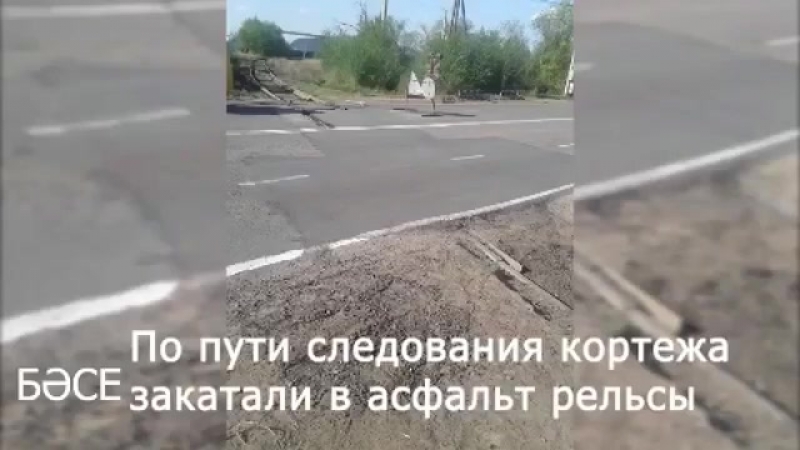 Президент назарбаев посятил уральск