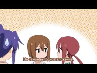 [rus sub] teekyuu 7 ova 12 [vzbitten]