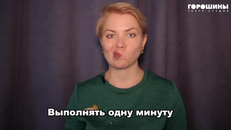 Артикуляционная разминка