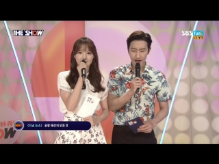 160614 gfriend's yerin (mc cut) @the show