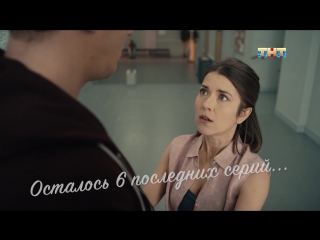 Универ в трансе