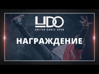 Udo xxxi live