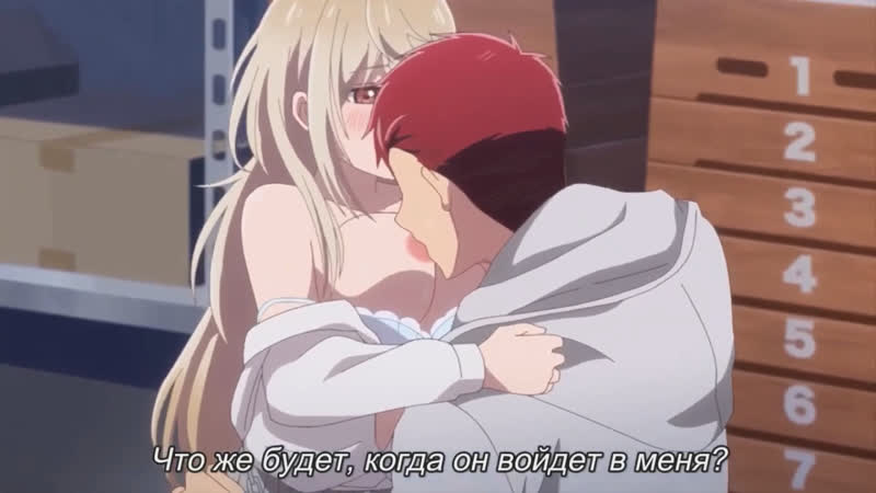 Ookami san wa taberaretai 2 я хочу, чтобы меня съел волк 2