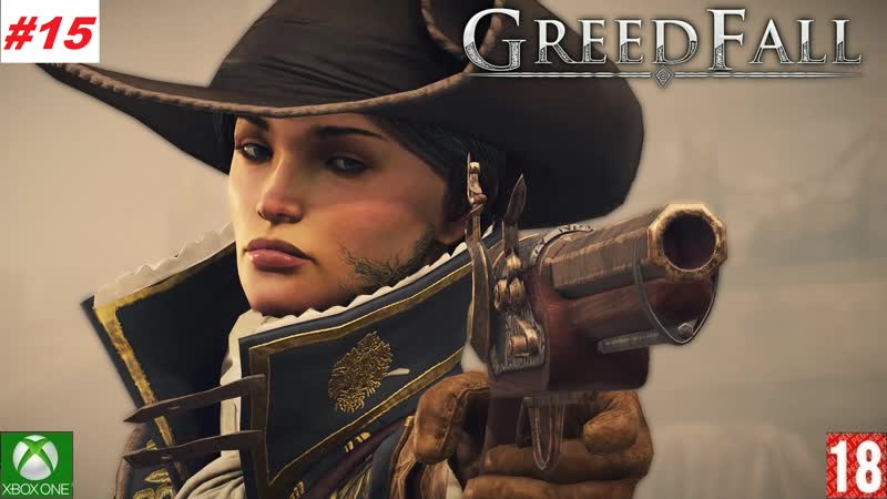 Greedfall (xbox one) прохождение #15 (без комментариев)