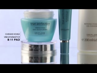 Oriflame novage true perfection