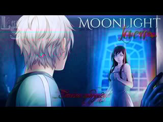 Moonlight lovers ethan 3 glava