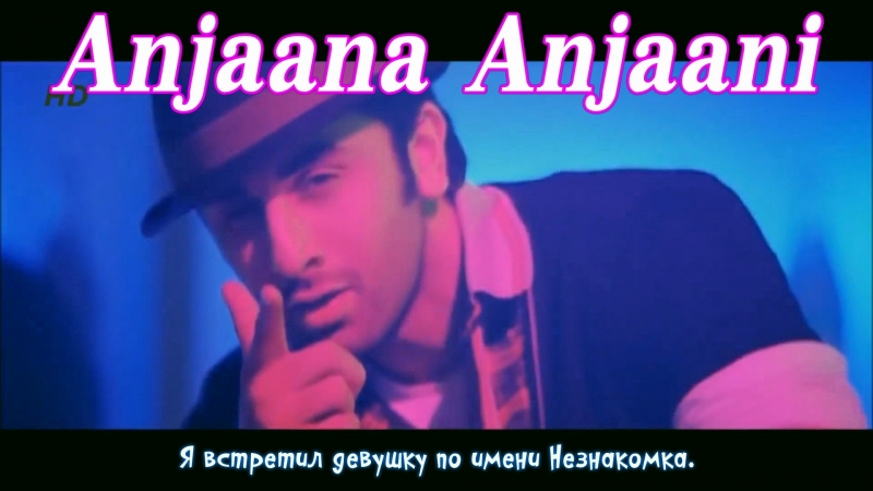 Anjaana anjaani title song ( )