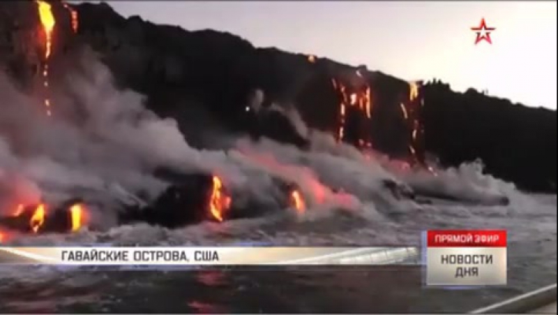 Вулкан извергается прямо в океан впечатляющие кадры