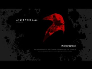 Аннет воронная фотоарт aloy, horizon zero dawn