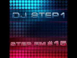 Dj step1 step fm #15