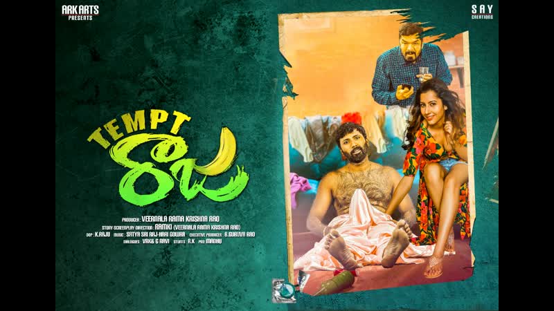 Ненасытный кришна (2021) tempt raja