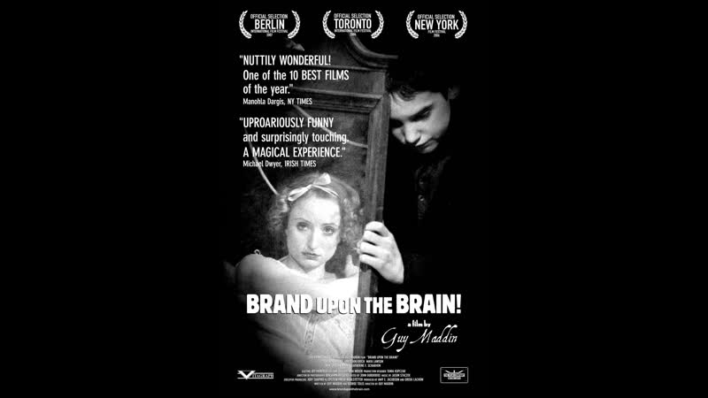 Клеймо на мозге brand upon the brain! a remembrance in 12 chapters (2006) канада, сша