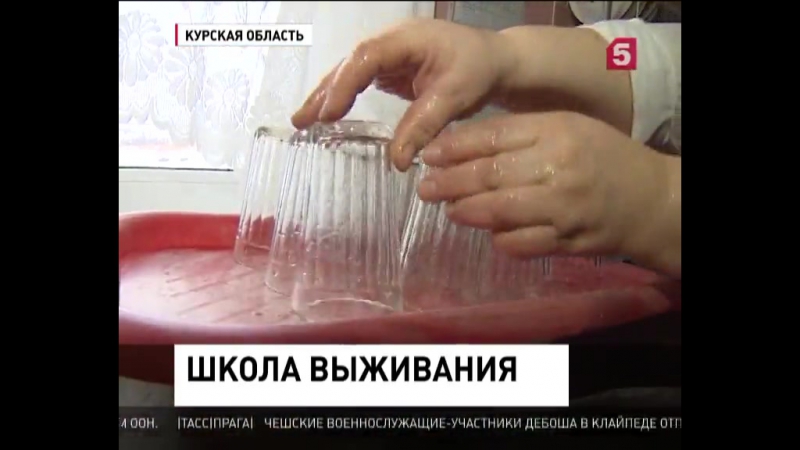 Одна из школ в курской области стала настоящей школой выживания