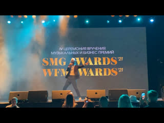 Maxim zavidia мания (smg awards 2021)