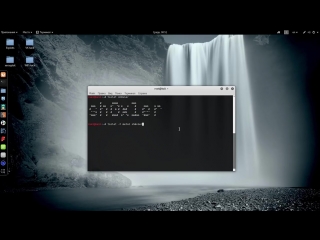 [undermind] развлекаемся в терминале kali linux пасхалочки и рофляночки | undermind