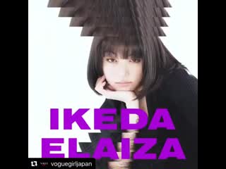 Ikeda elaiza