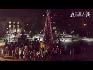 Зажжение новогодней ёлочки в парке «опалиховский пруд»🎄✨