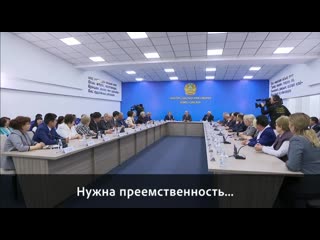 Видео от “федоров ауданының ішкі саясат бөлімі” мм