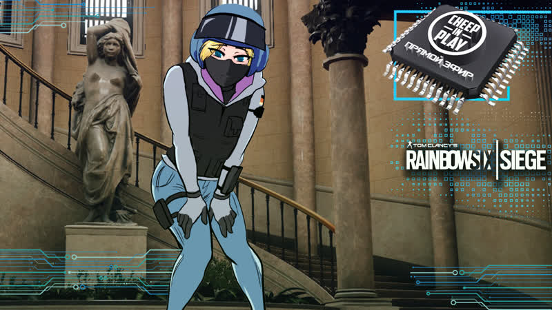 ⭕ rainbow six осада 🎦 зубодробилка от чипа (камера+чат)
