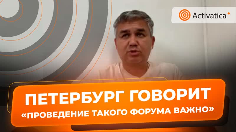 Аббас галлямов об антивоенной позиции и мирном форуме в петербурге