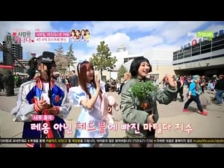 170629 canada that lovelyz loves ep 04