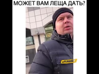 Да фиг с етими недочеловеками дедов своих предали