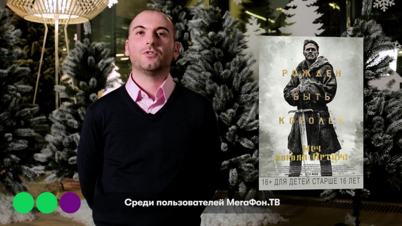 Подборка фильмов 2017 года от главного редактора