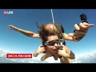 Фотомодель прыгнула с парашютом