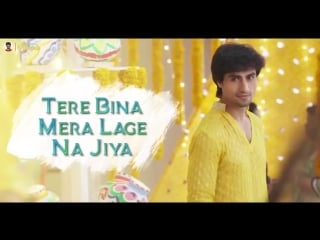 Bepannah zaroorat female version mere dil ko tere dil ki zaroorat hai so